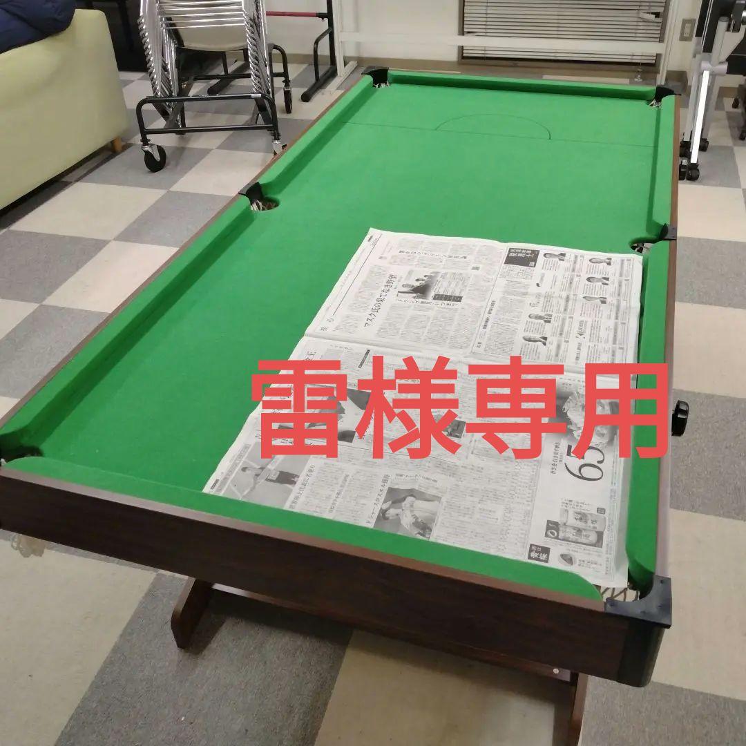 雷 ビリヤード台 6フィート Amazon.co.jp: ビリヤードテーブル 6フィート 球 キュー フルセット