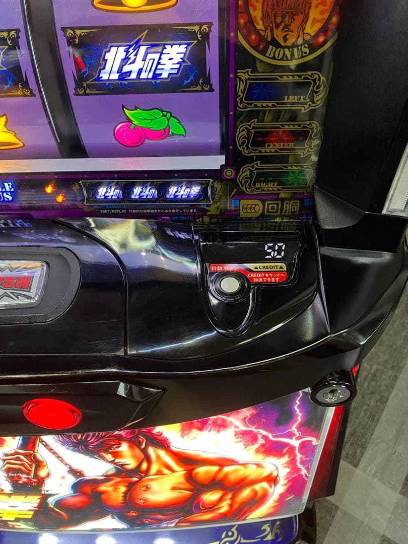 パチスロ L 北斗の拳 AD 簡易ユニット付 スマスロ実機 ⭕️ 送料無料