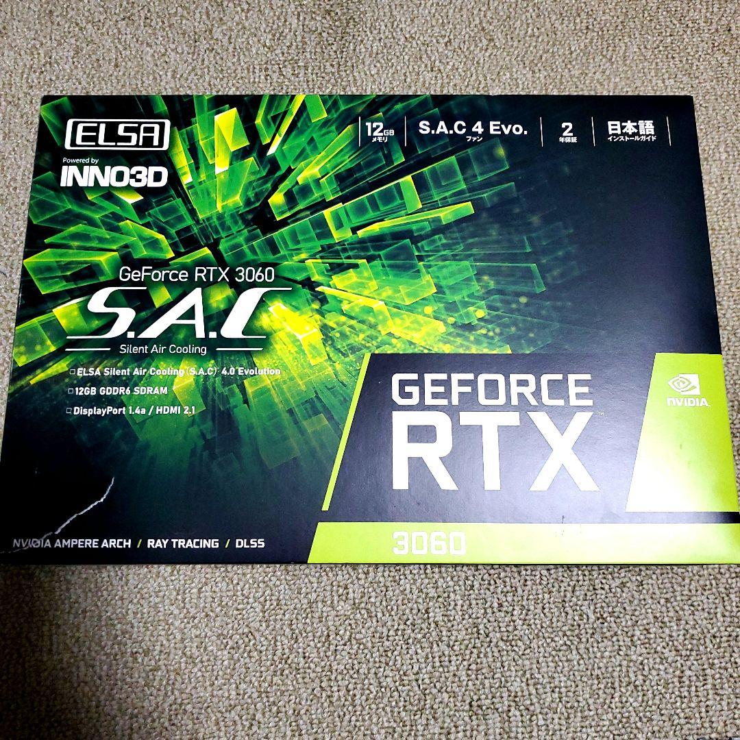 グラフィックボード・グラボ・ビデオカード ELSA GeForce RTX 3060 12GB GDDR6 ELSA GeForce RTX 3060 S.A.C /L V2 - 株式会社 エルザ ジャパン