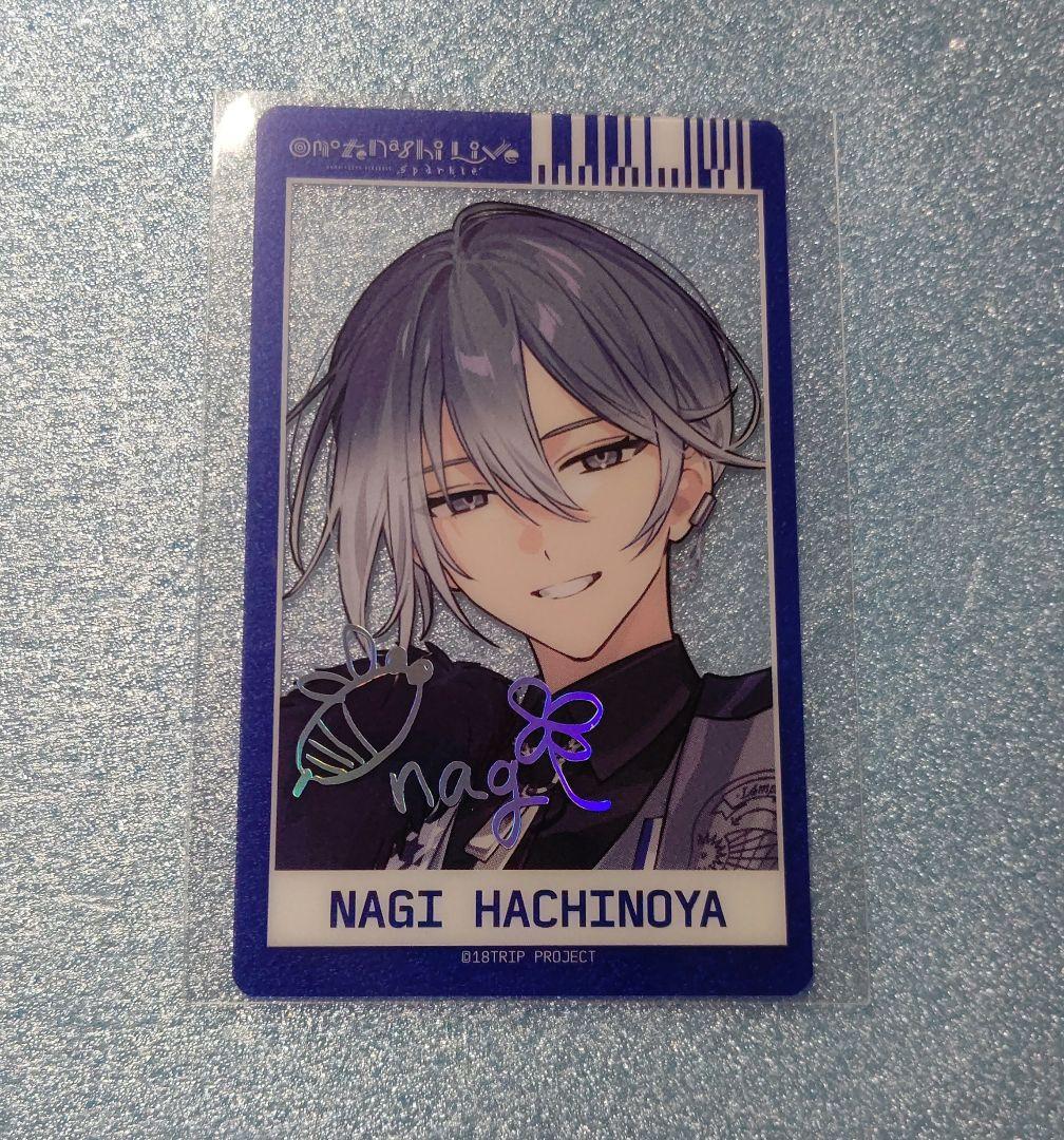 18TRIP エイトリ おもライ クリアカード 箔押し 蜂乃屋 凪 - メルカリ