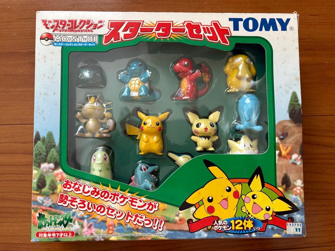 ポケモン】モンコレ(モンスターコレクション) スターターセット 同封