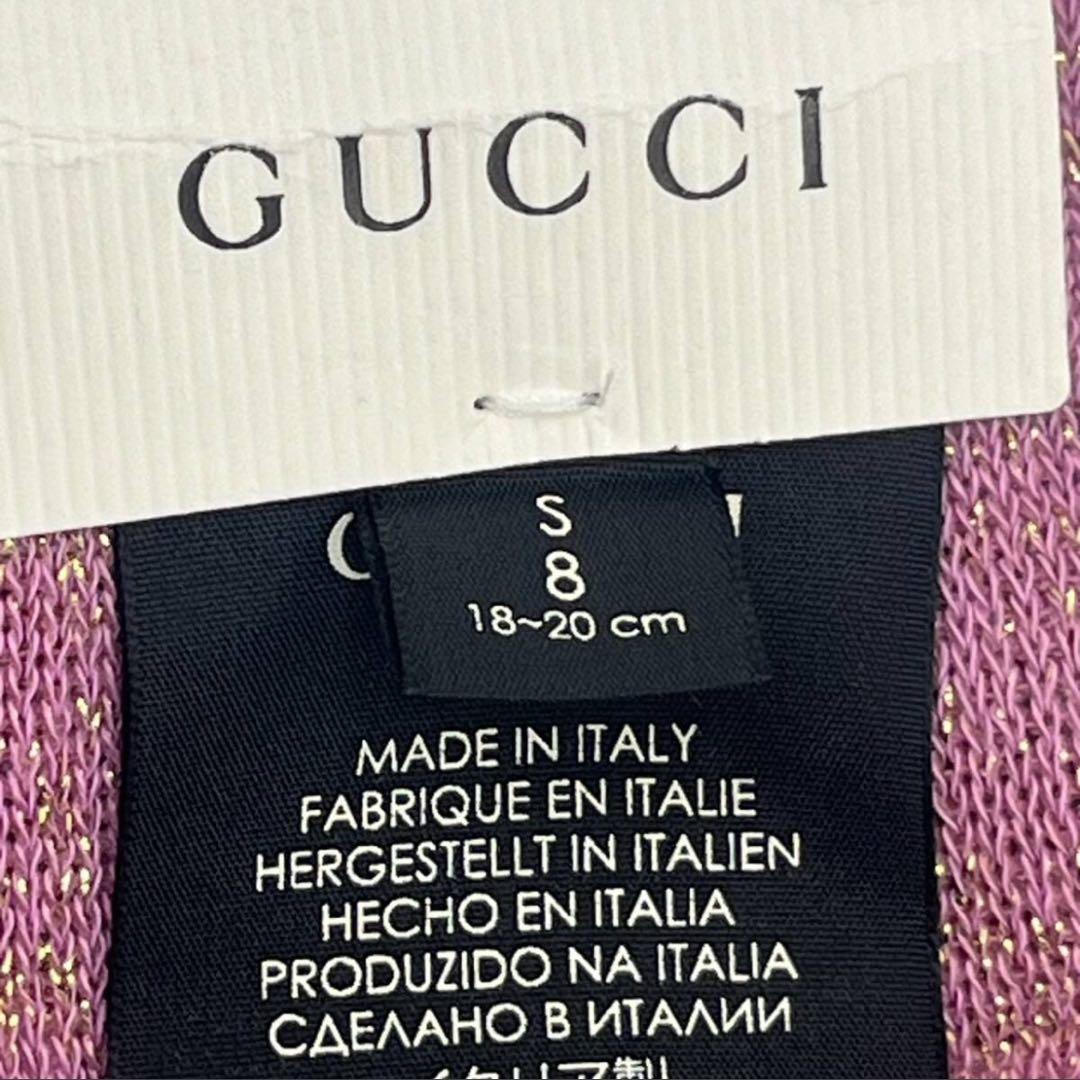 未使用品】 GUCCI グッチ ソックス ラメ ファブリック GG柄 廃盤 S