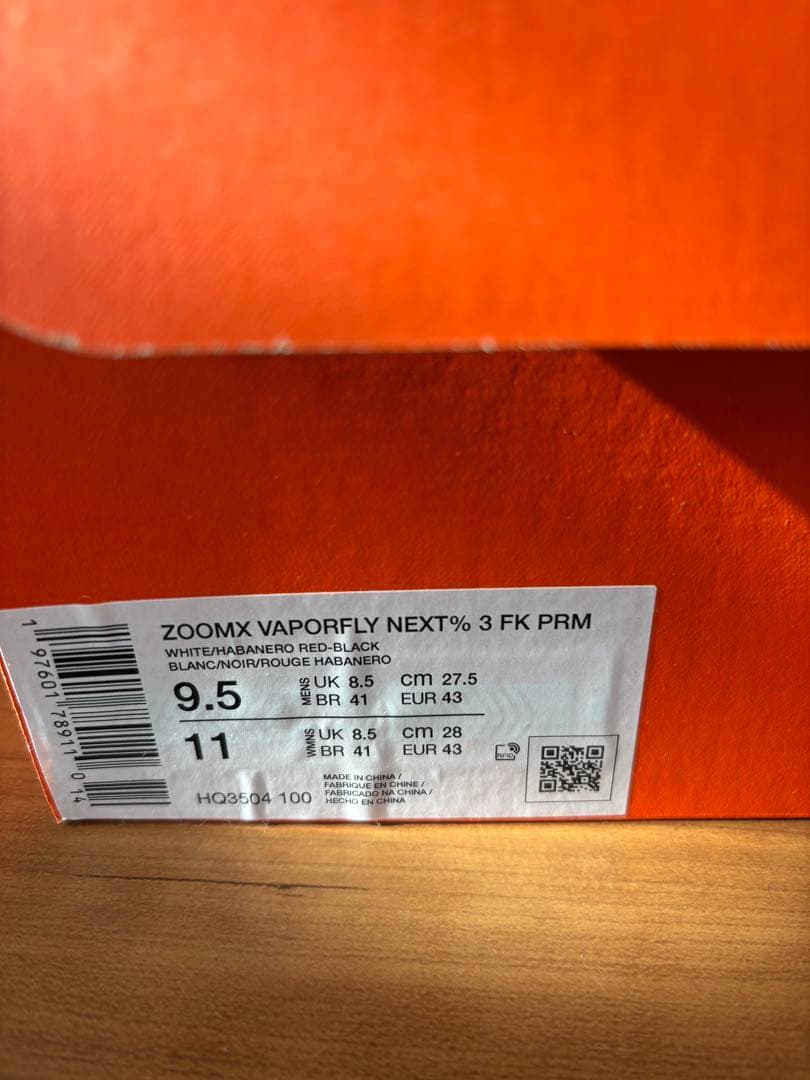 i*j様 Nike ZoomX Vaporfly NEXT% 3 27.5cm