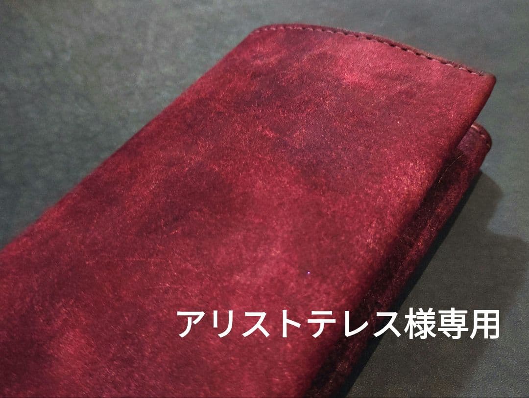 アリストテレス様　オーダー品 ウィリアム・モリス】壁紙 Arbutus 216809 / 214718（アービュタス