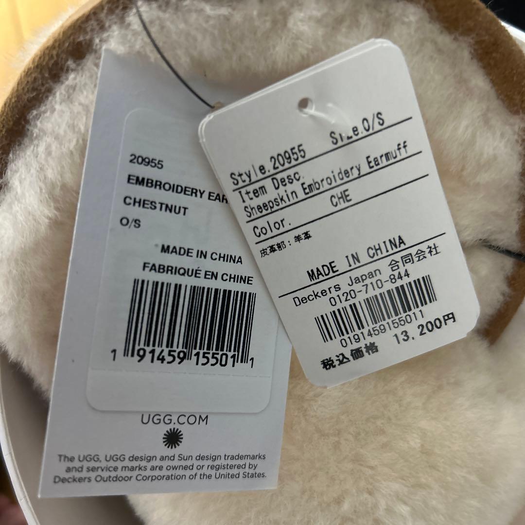 新品未使用❗️UGG イヤーマフ タグ箱付き - メルカリ