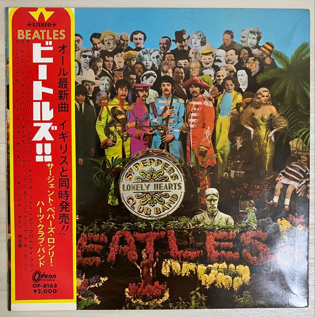 ビートルズ『サージェント・ペパーズ〜』 Odeon OP-8163 赤盤レコード