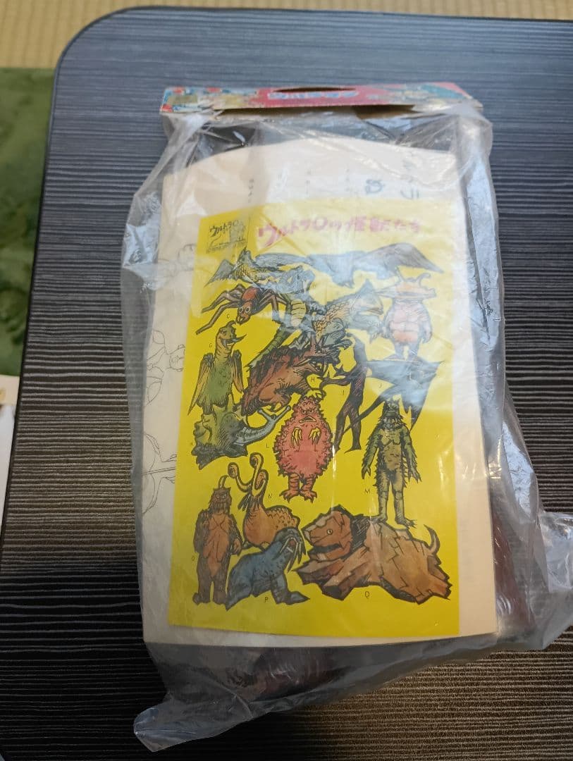 M1号 マルサン復刻 ゴメス(ウルトラQ) - メルカリ