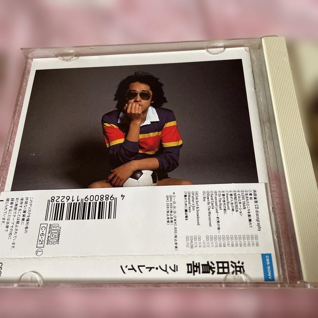 浜田省吾 アルバム まとめ売り6枚セット デビューアルバムから6枚目