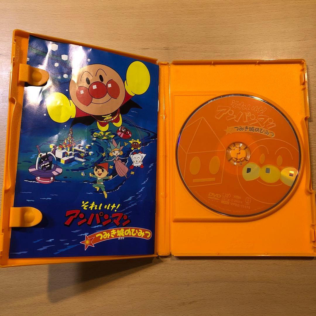 劇場版それいけ!アンパンマン DVD 3本セット - メルカリ