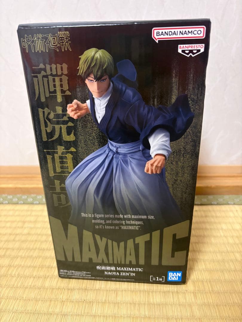 呪術廻戦 MAXIMATIC NAOYA ZEN'IN 禪院直哉 フィギュア - メルカリ