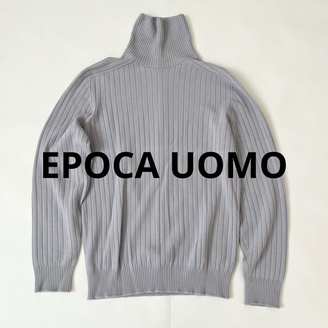 EPOCA UOMO エポカウォモ　ホールガーメント　タートルネック　ニット WEB&一部店舗限定】ソフトウールタートルネックニット(トップス