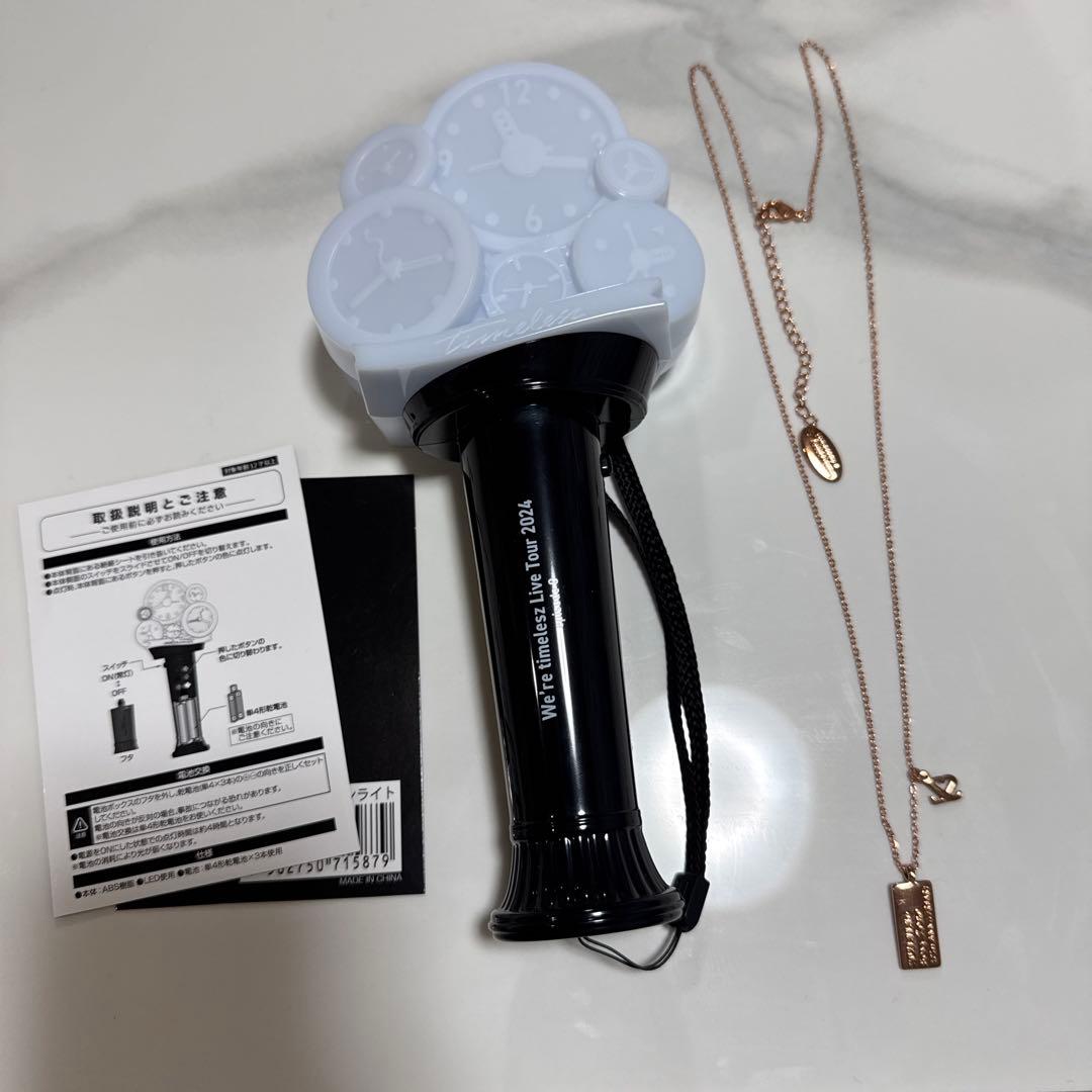 タイムレス ライブ ペンライト - timeless Live ペンライト FAM 即日