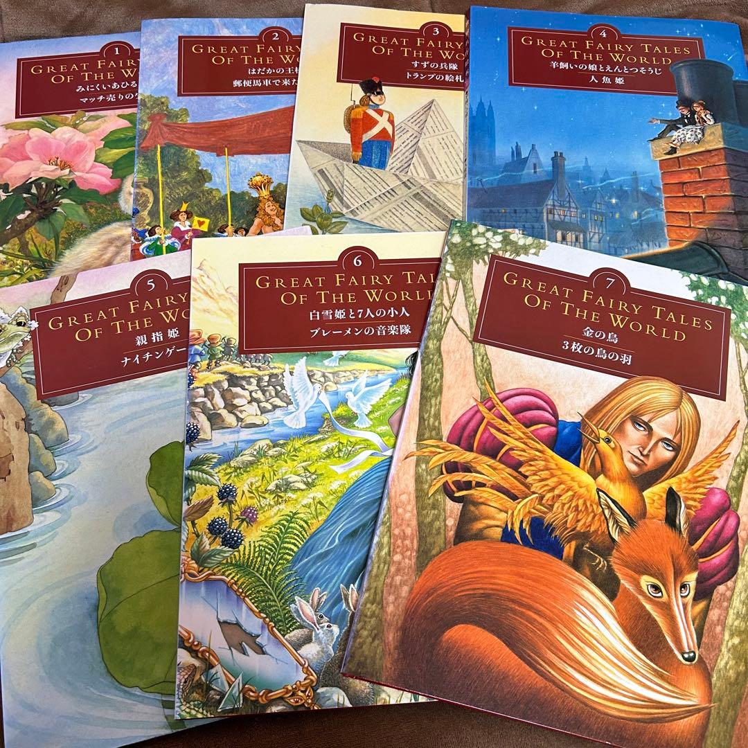 TBSブリタニカ ファブリ世界名作絵本全28巻＋手引書 絵本読み聞かせ