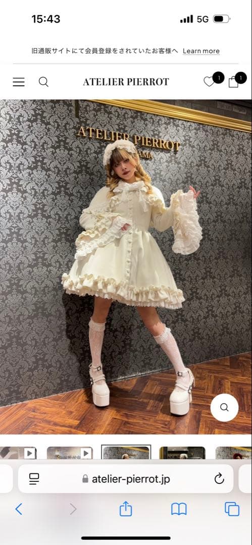 ATELIER PIERROT ゴスロリコート ホワイト ATELIER-PIERROT】Fleur d'Hiver Coat/TCT-11【お取り寄