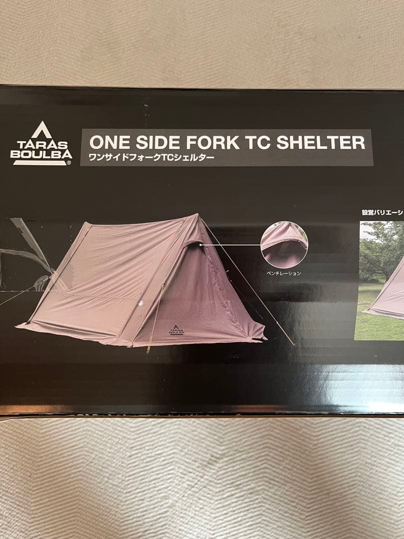 タラスブルバ　ワン　サイド　フォークTCシェルター　カーキ色 キャンプ道具】タラスブルバ「ワンサイドフォークTCシェルター」開封