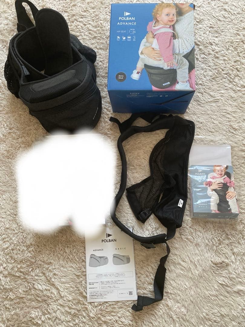 ポルバン　ADOVANCE ヒップシート　シングルショルダー付き ポルバン アドバンス ヒップシート + シングルショルダーセット 抱っこ