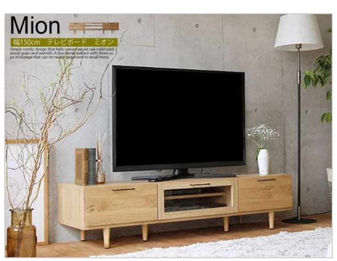 テレビボード Mion 150cmタイプ　キラリオ Kirario product/テレビボード Mion（ミオン）150cmタイプ｜北欧