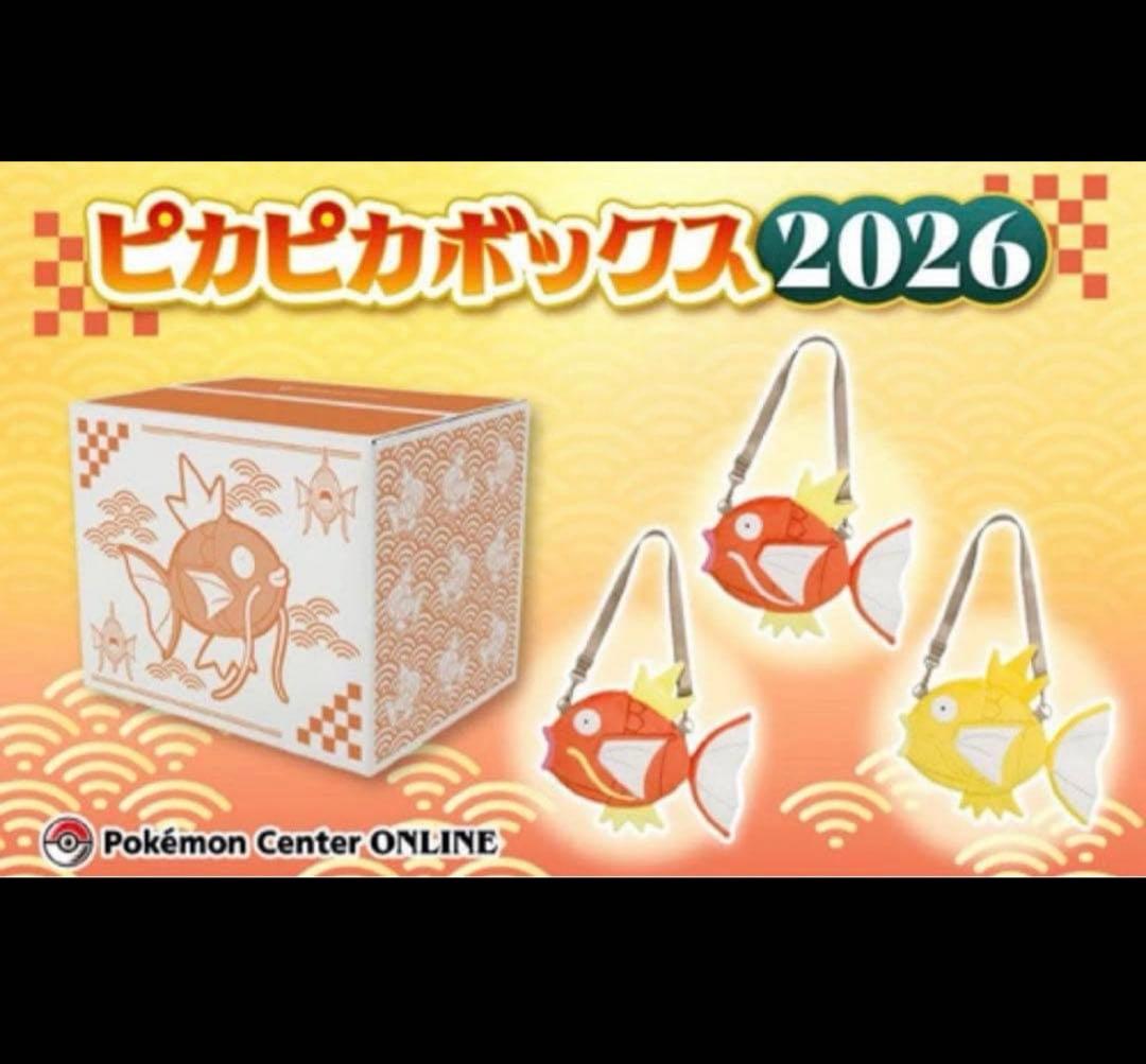 ポケモン 新品未開封 ピカピカBOX2026 - メルカリ