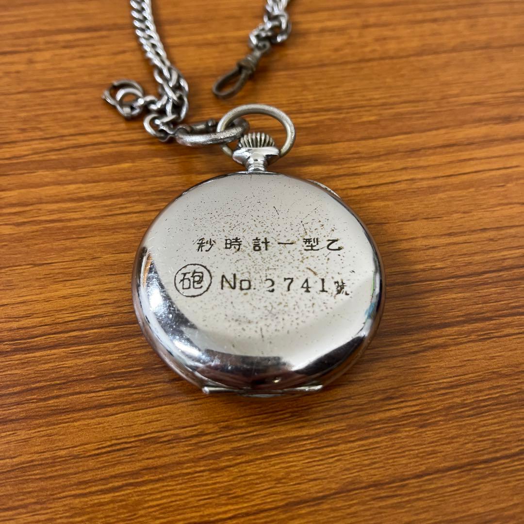 最終時計祭 希少品 SEIKOSHA 精工舎 懐中時計 - メルカリ