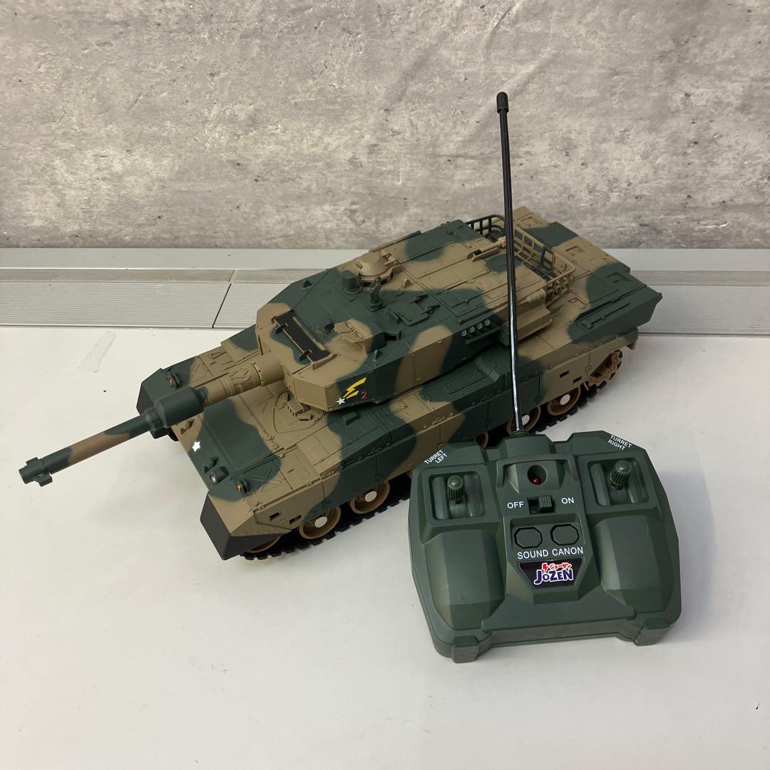 ジャンク品 ジョーゼン 陸上自衛隊 90式戦車 迷彩柄 ミリタリー