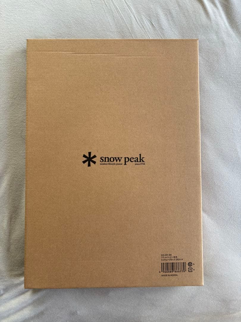snowpeak非売品 箱付き フラットバーナー専用リッドトレーブラック2枚