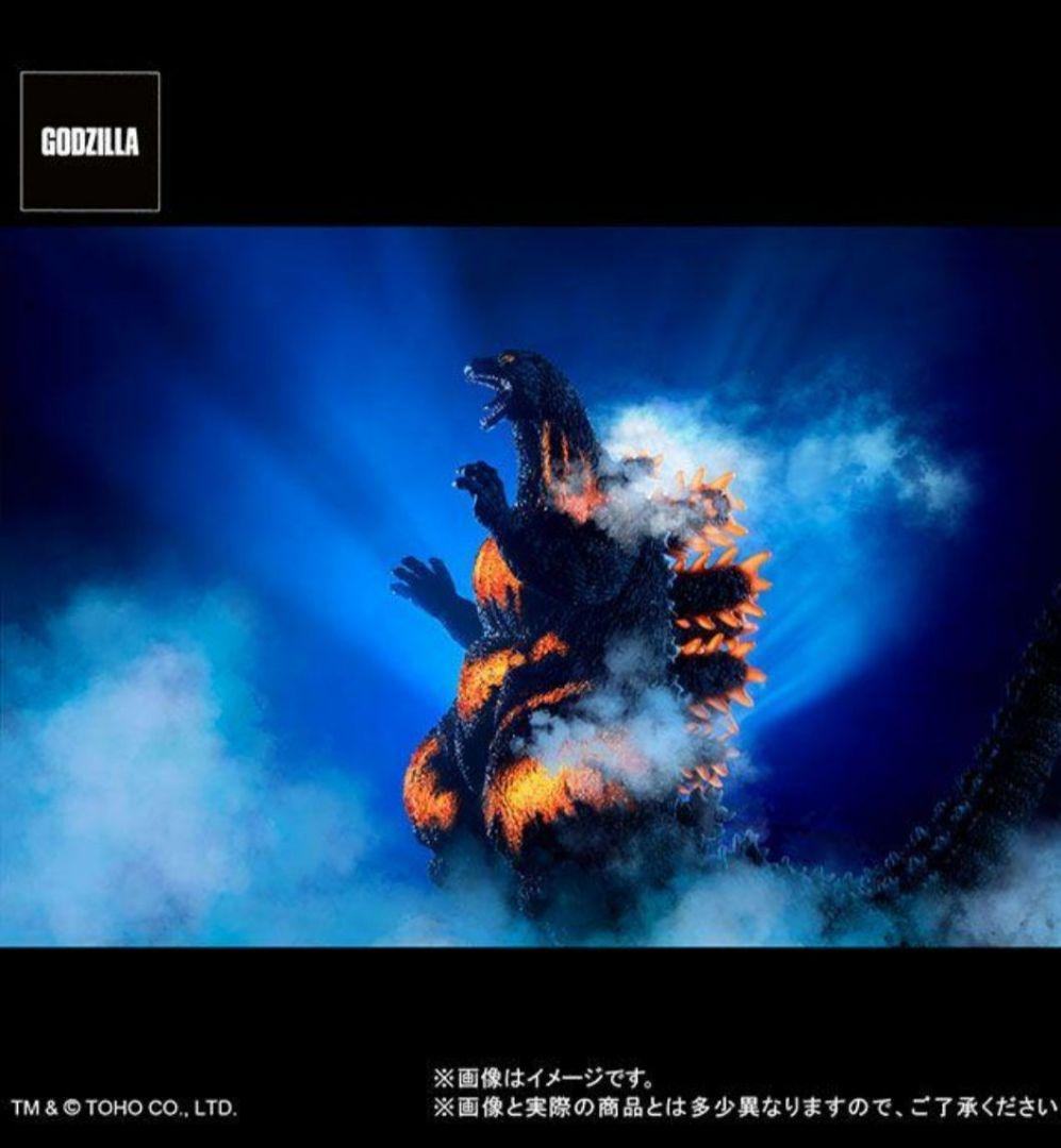 新品未開封 ゴジラ（1995）ラストシーン - メルカリ