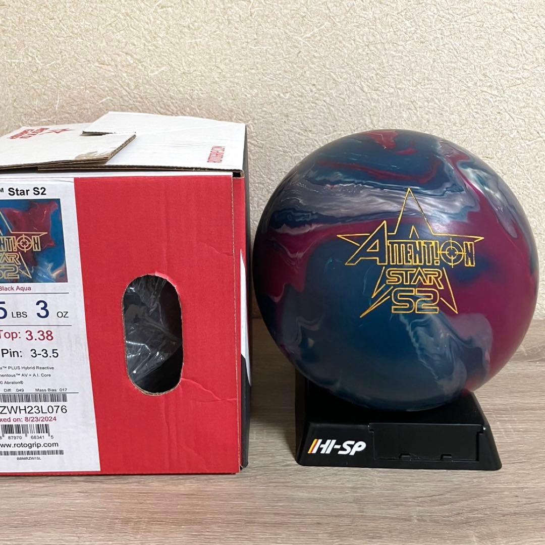 ☆ボウリング☆ボール☆ロトグリップ☆アテンション・スターS2☆中古