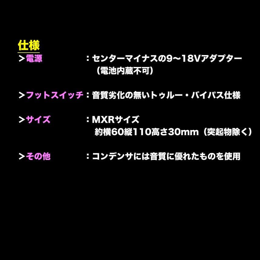 RayDrive】自作Jan Ray ClipMod/RG/上DC