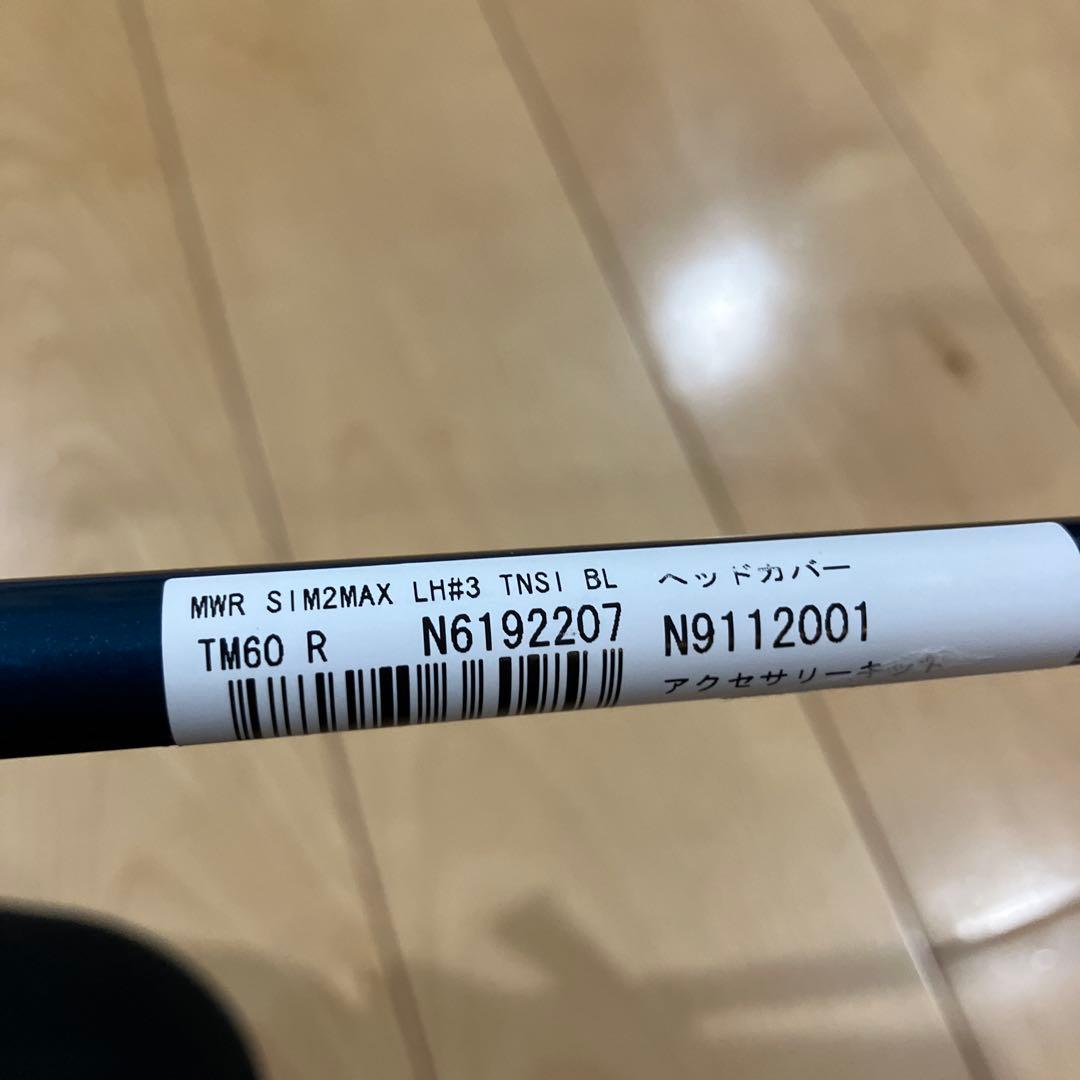 浜っこ様専用］左利き用TaylorMade SIM2 MAX ユーティリティ - メルカリ