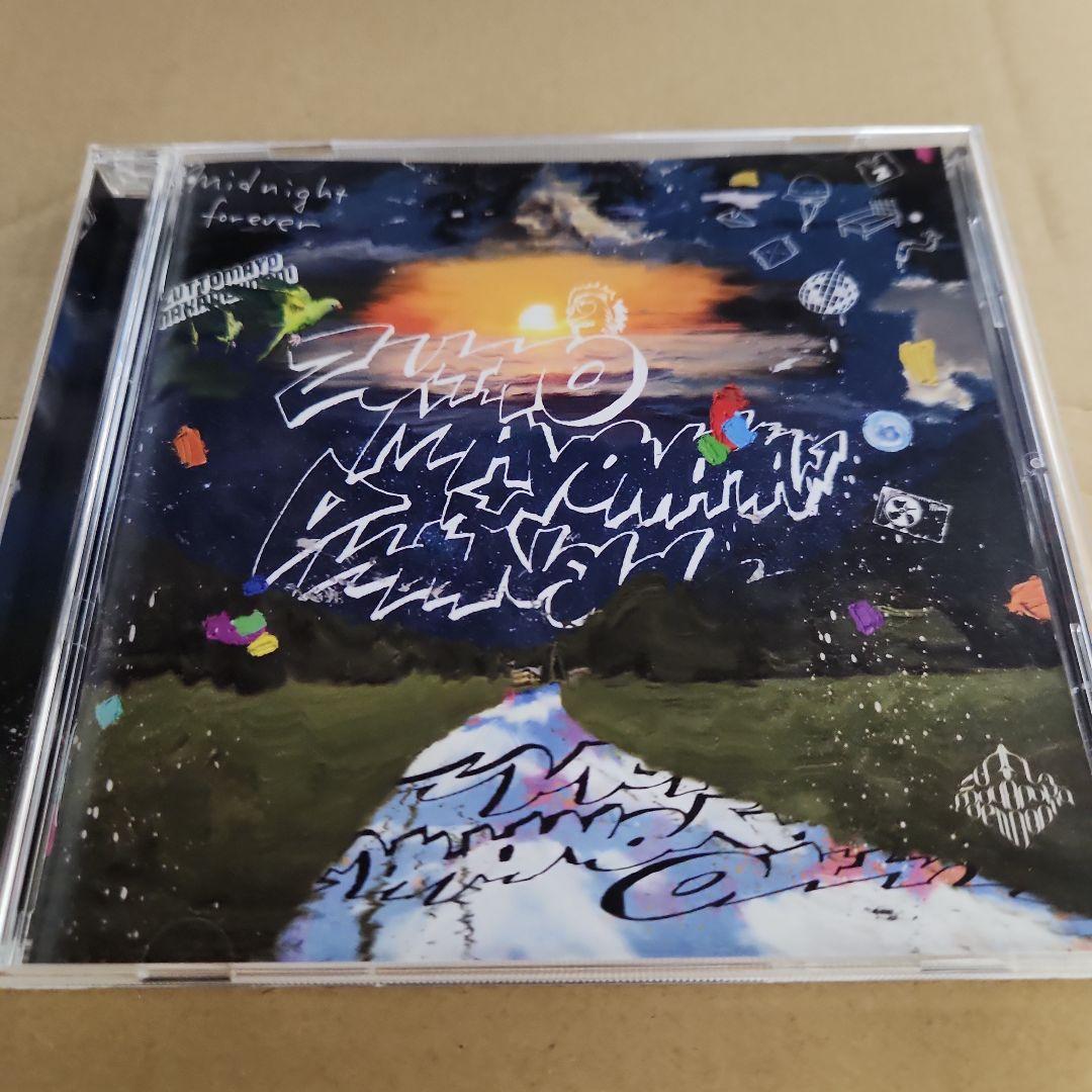 【特典完備】 潜潜話 初回生産限定盤 β　ずっと真夜中でいいのに。　おまけ付