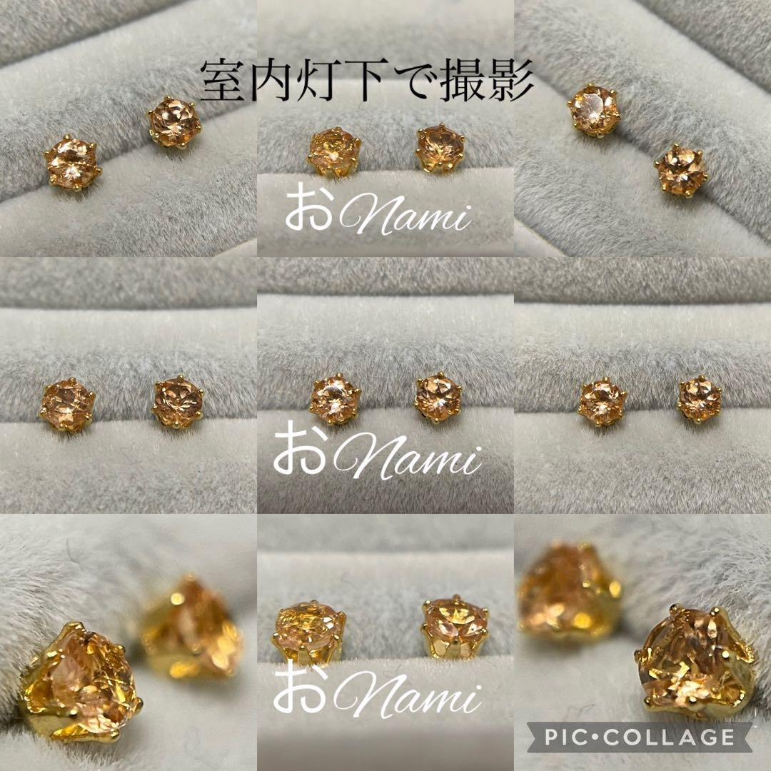 3-8【天然インペリアルトパーズ】3mm／3.6mm