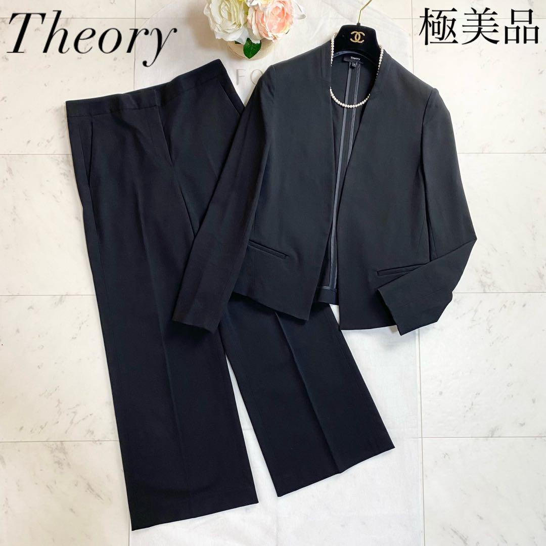 極美品◇セオリー パンツスーツセットアップ ノーカラージャケット