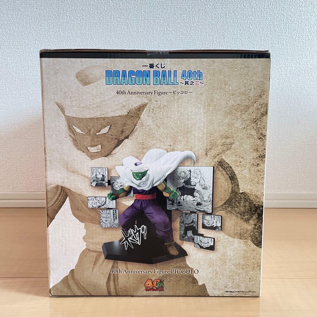 一番くじ ドラゴンボール 40th ～其之二〜 D賞 40th ピッコロ - メルカリ