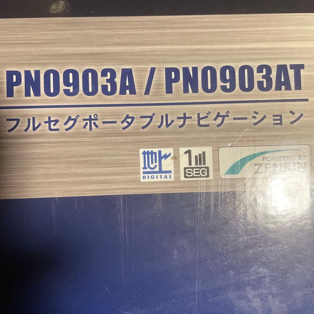 DreamMaker フルセグポータブルナビゲーション PN903A Amazon.co.jp: ドリームメーカー [トラックモード搭載] カーナビ