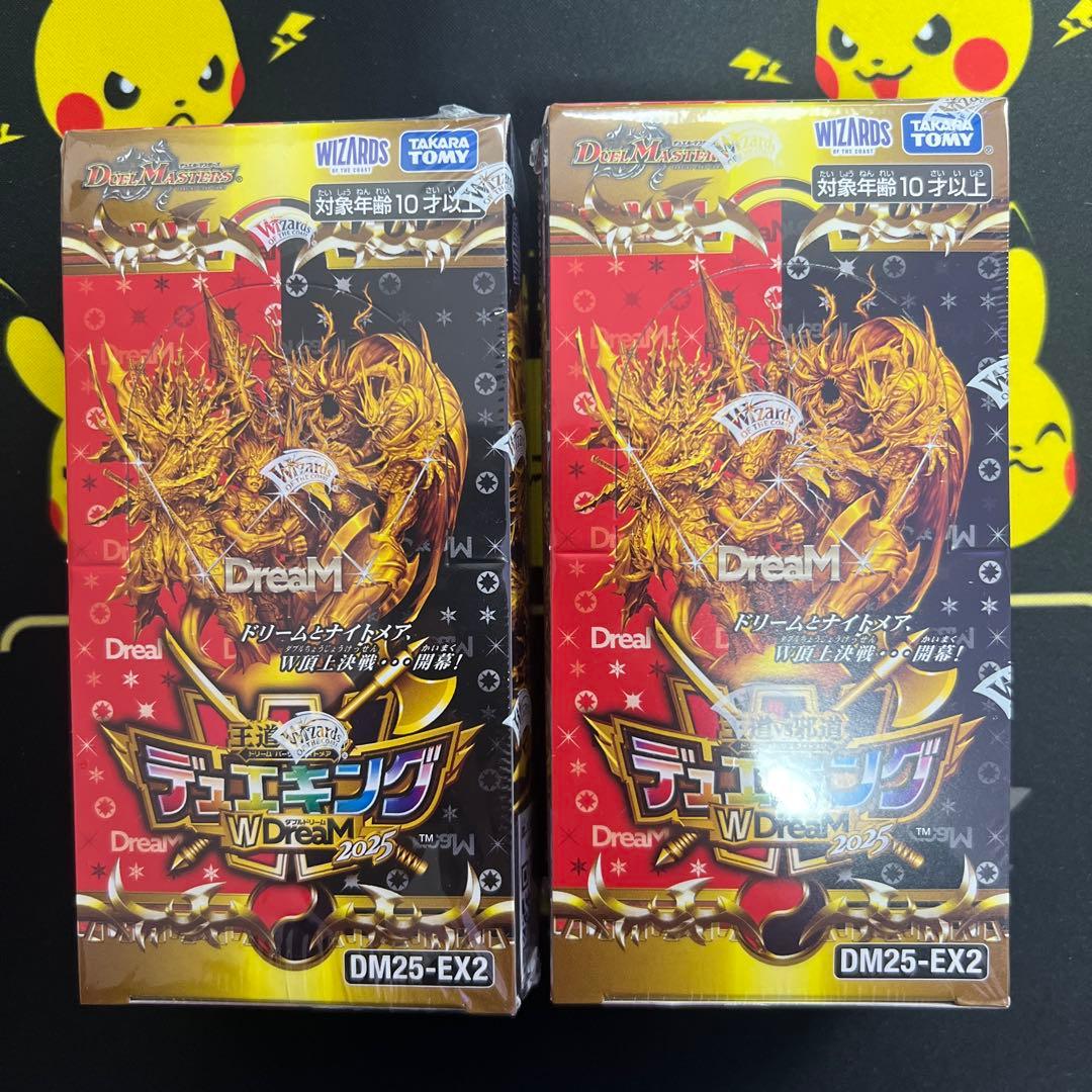 デュエル・マスターズドリーム2025DM25-EX2 2BOX シュリンク付き