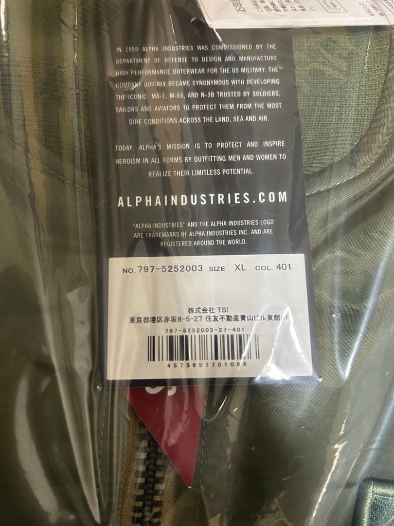 STRICT-G MA-1 鉄血のオルフェンズ 三日月 オーガス XLサイズ - メルカリ