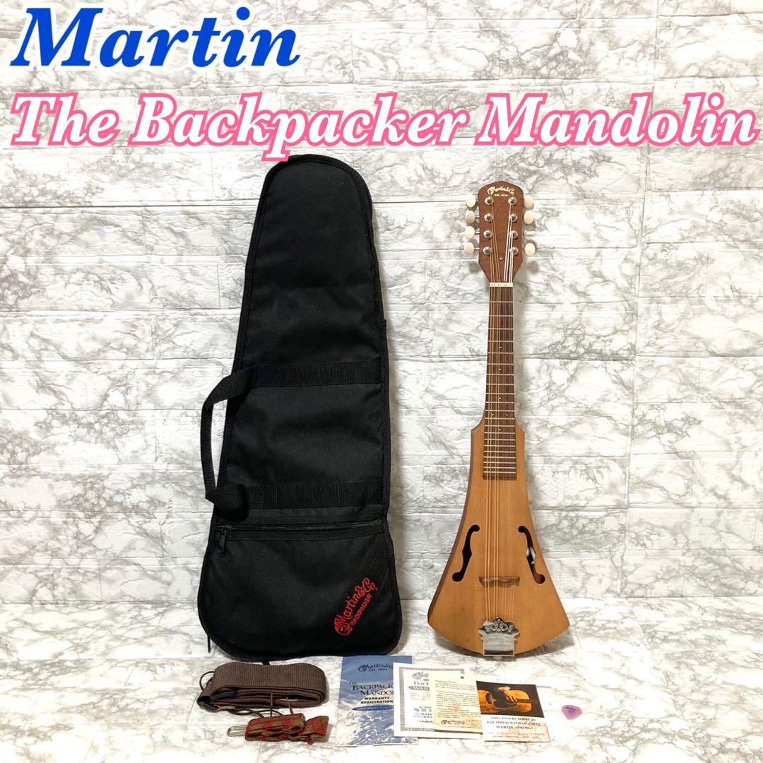 【希少 良品】Martin Backpacker マンドリン マホガニー無垢材 backpacker