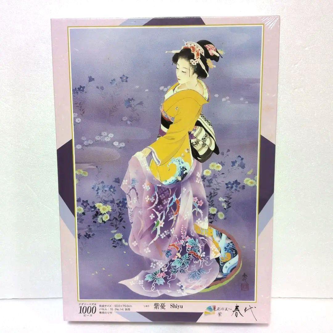 【未開封 希少】エポック 春代コレクション 紫憂　1000ピース 2026年最新】春代パズルの人気アイテム - メルカリ