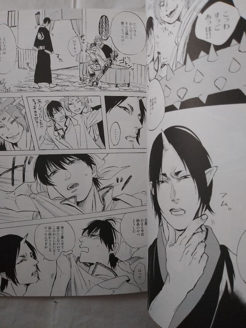 user_fdeca4e3　同人誌