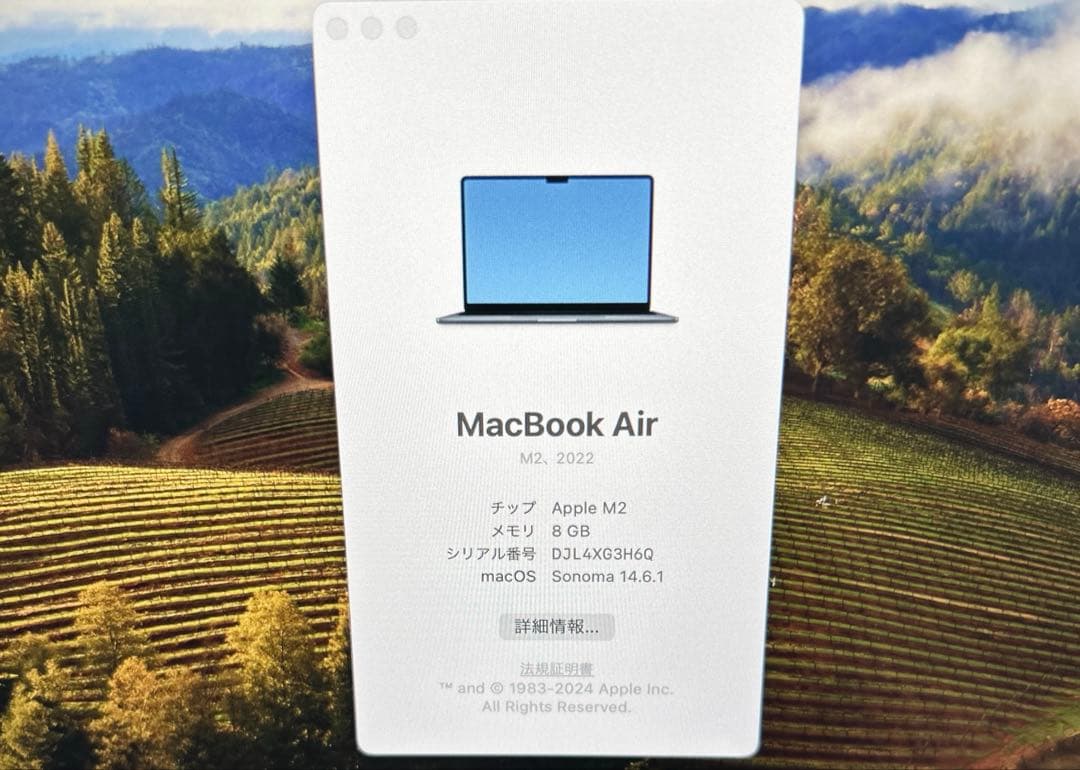 土*！様 MacBook Air M2（8GB/256GB/バッテリー最大容量1 - メルカリ