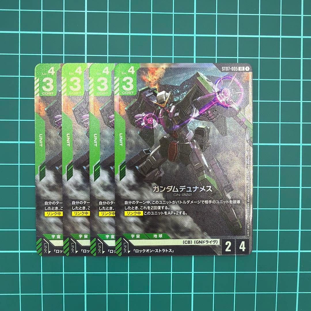 ✨ガンダムカードゲーム ガンダムデュナメス LR 4枚セット ✨ - メルカリ