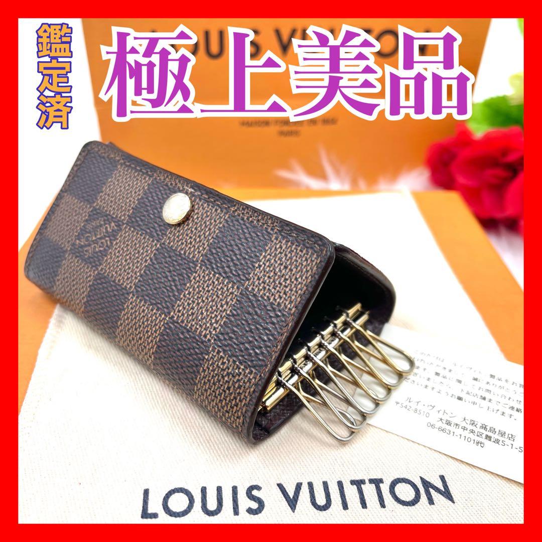 美品！ルイヴィトン　 ダミエ 　キーケース　キーホルダー　6連　560 楽天市場】ルイヴィトン 6連キーケース モノグラム フューシャ