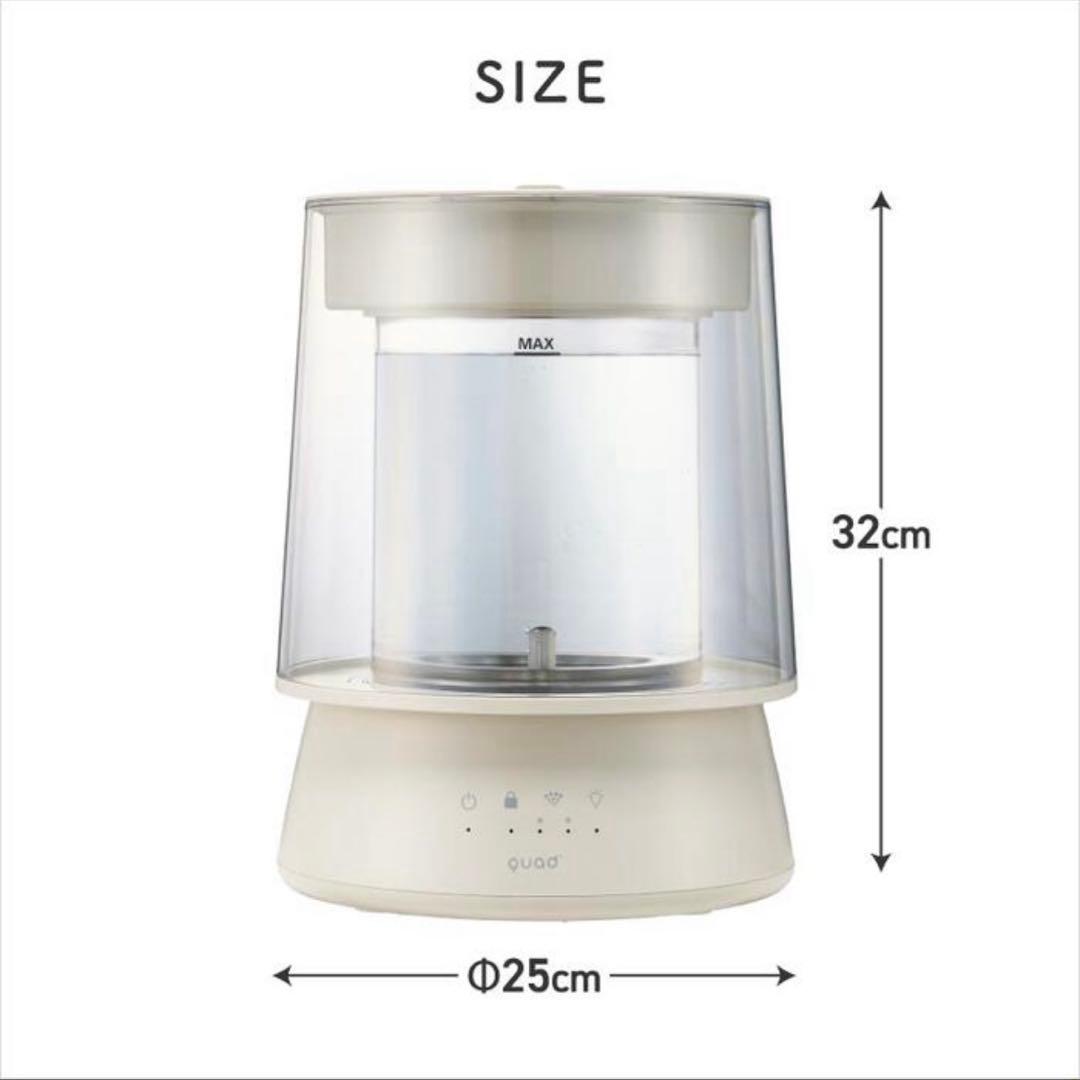 【新品未使用未開封】quad*スチーム式加湿器*2.6L*アイボリー