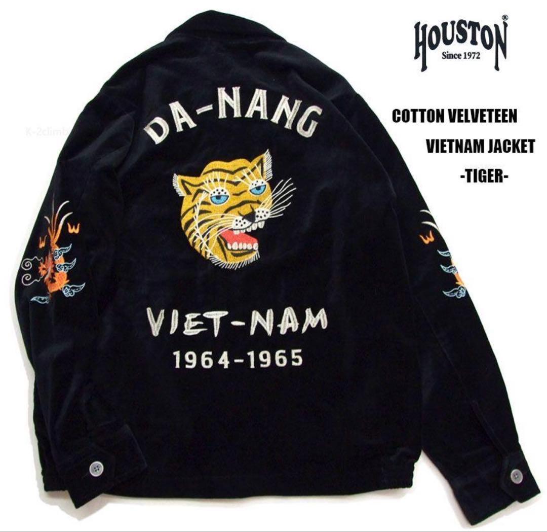 ヒューストン ベトジャン ベトナムジャケット 別珍 ベロア 虎刺繍 XL