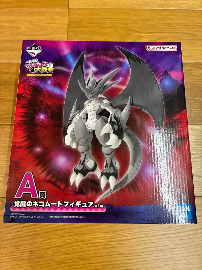 にゃんこ大戦争 一番くじ A賞 覚醒のネコムート フィギュア - メルカリ