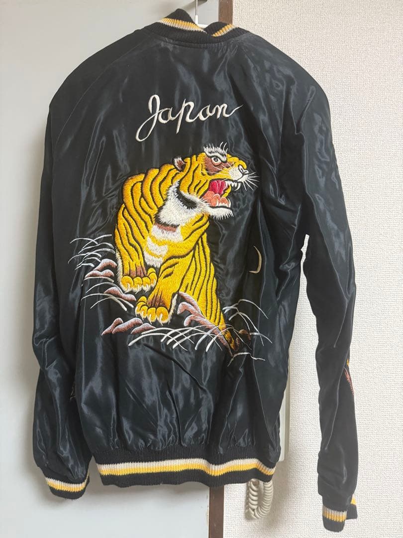 希少】テーラー東洋 虎10匹スカジャン Sサイズ 山田裕貴 着用 - メルカリ
