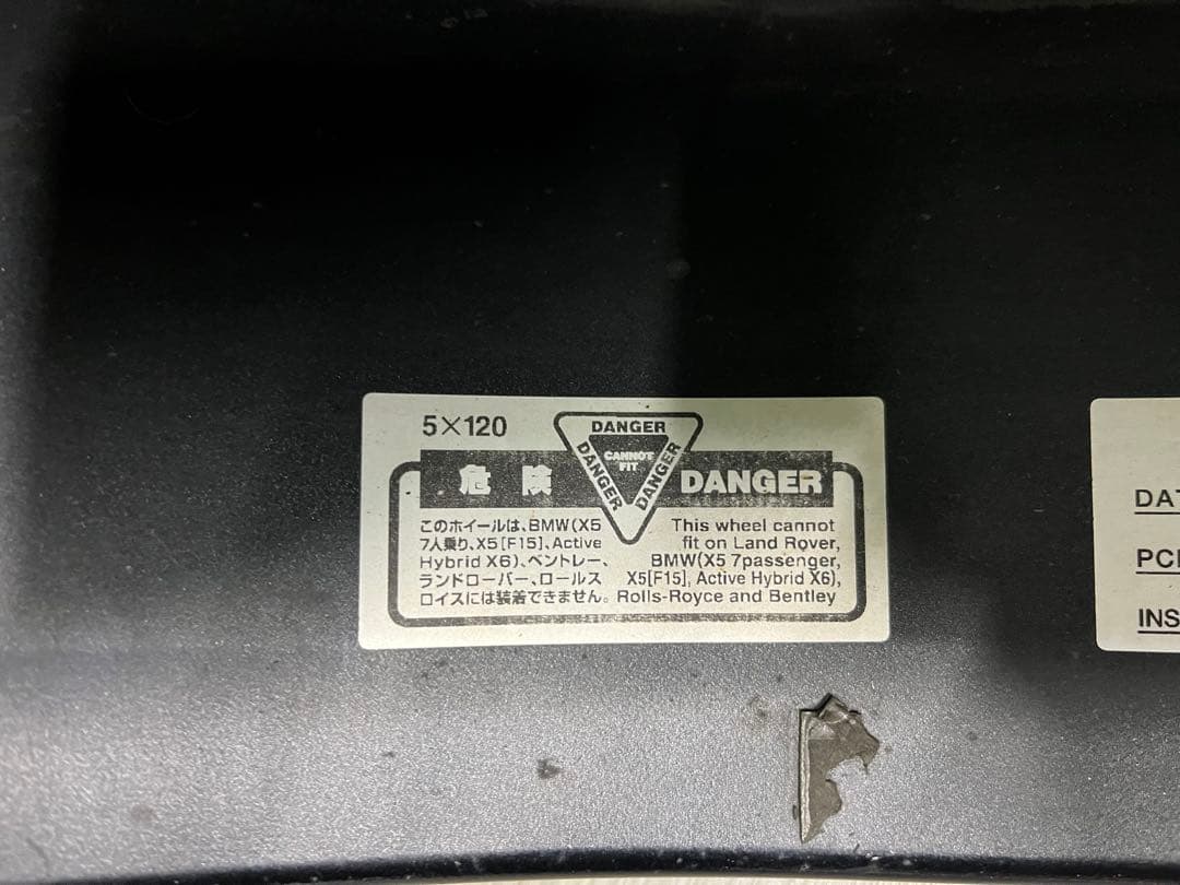 w*n様 ADVAN Racing GT 18×8.0J 120-5 +46 4