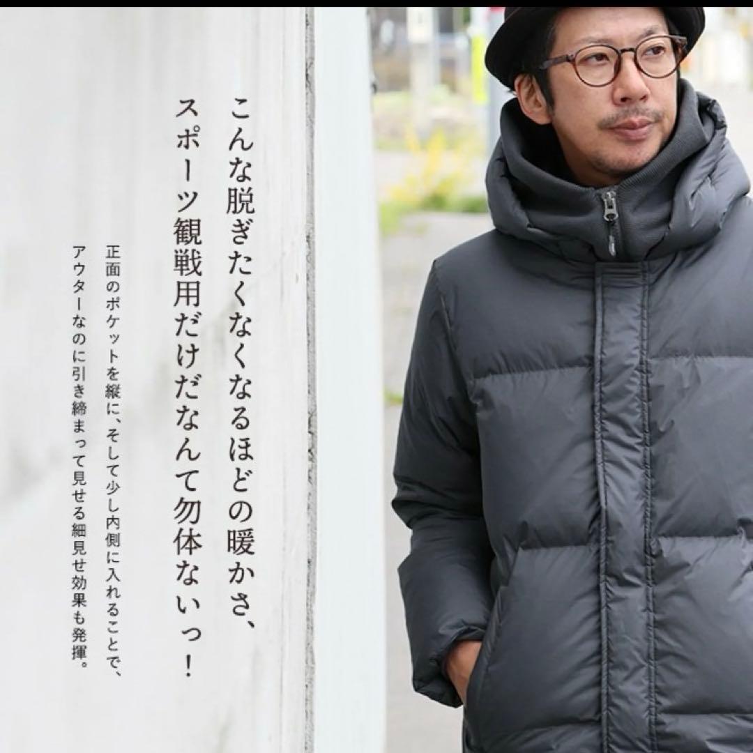 PATY ユニセックス ロングダウンジャケット ベンチコート ezo& エゾト