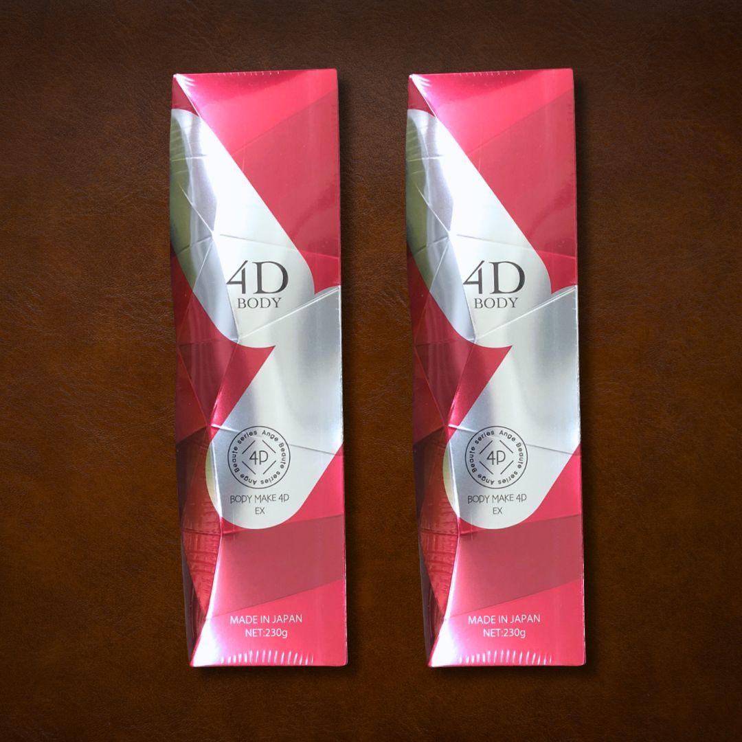 AXIS アンジュボーテ ボディーメイク 4D EX 230g 2個 新品 - メルカリ