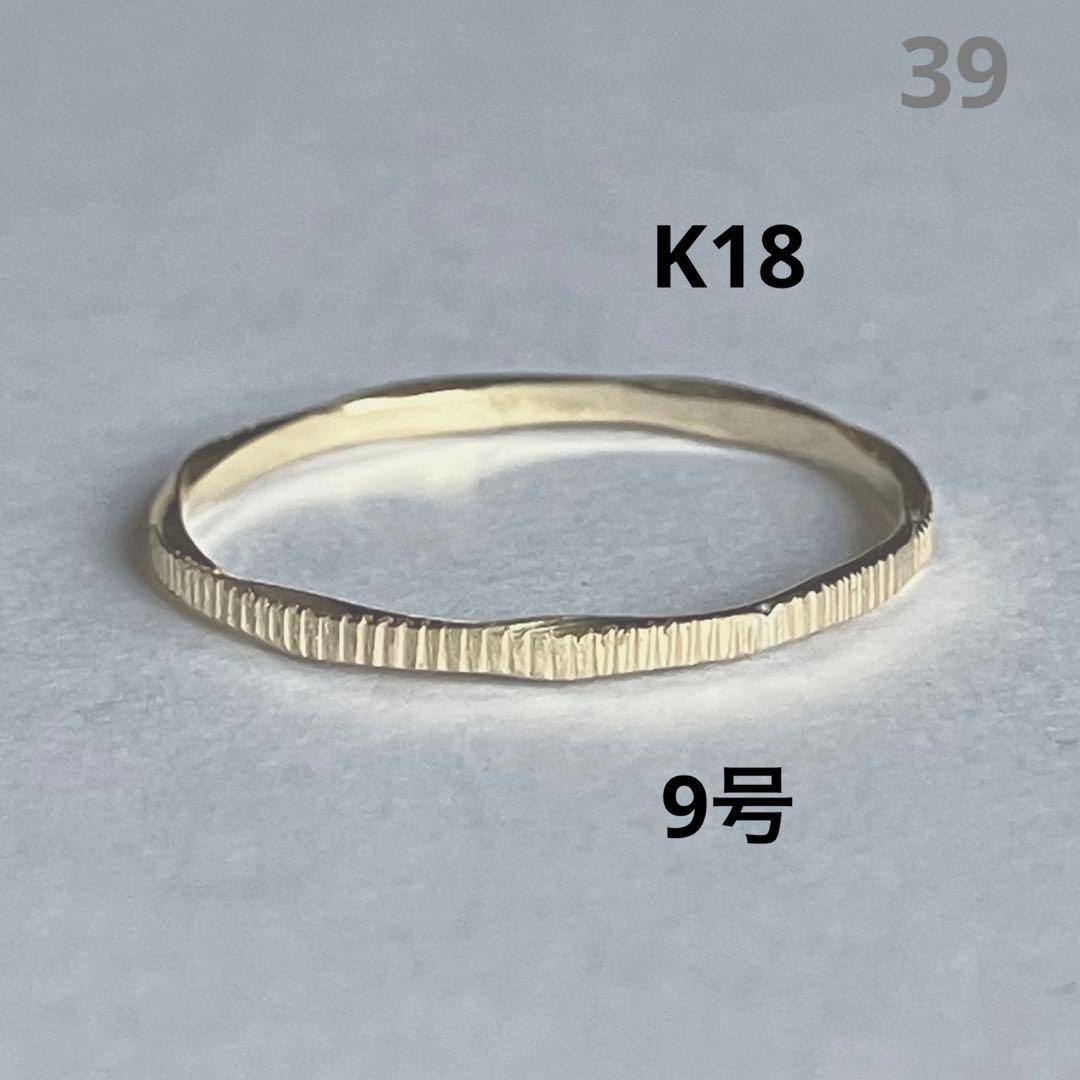 K18 18金　9号　リング　39 楽天市場】喜平リング 18金 【9号】 0.76φ 12面トリプル 指輪 チェーン